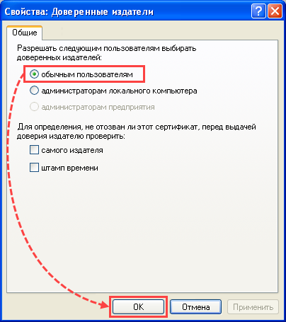 Инструкция для пользователей Windows XP